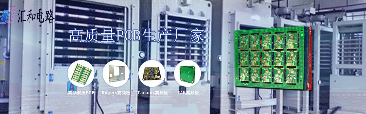 pcb行业现状及未来发展趋势