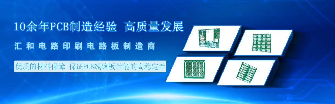 pcb板和pcba板的区别