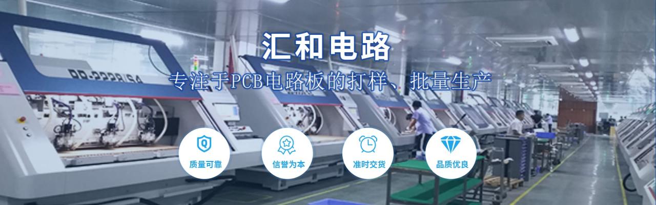 pcb基板是什么，pcb基板的板材分类pcb基板品牌有哪些？