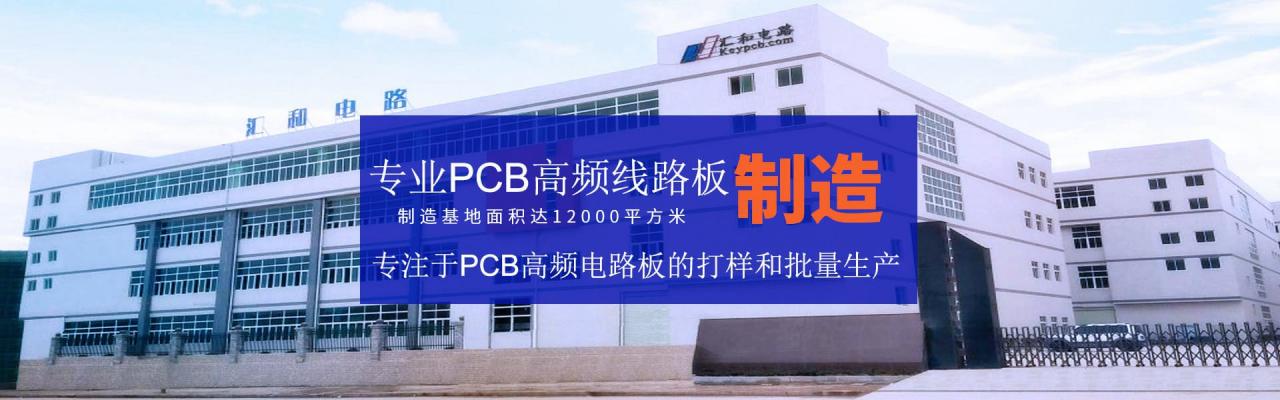 pcb基板是什么，pcb基板的板材分类pcb基板品牌有哪些？