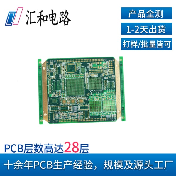 pcb板厚度怎么设置？pcb板厚度与通孔的关系