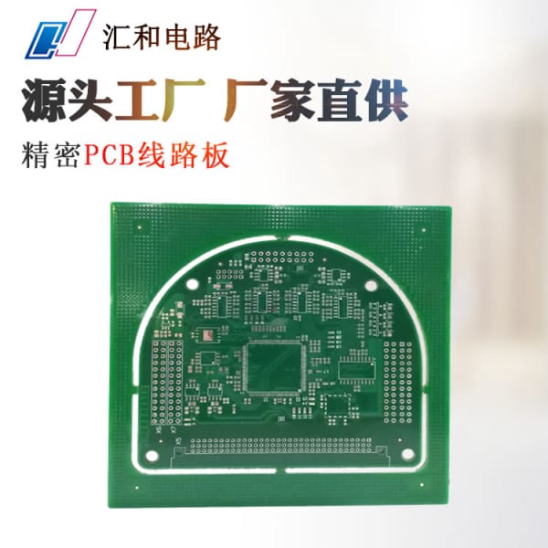 pcb板打样厂家排行,看看你家需要多少钱？