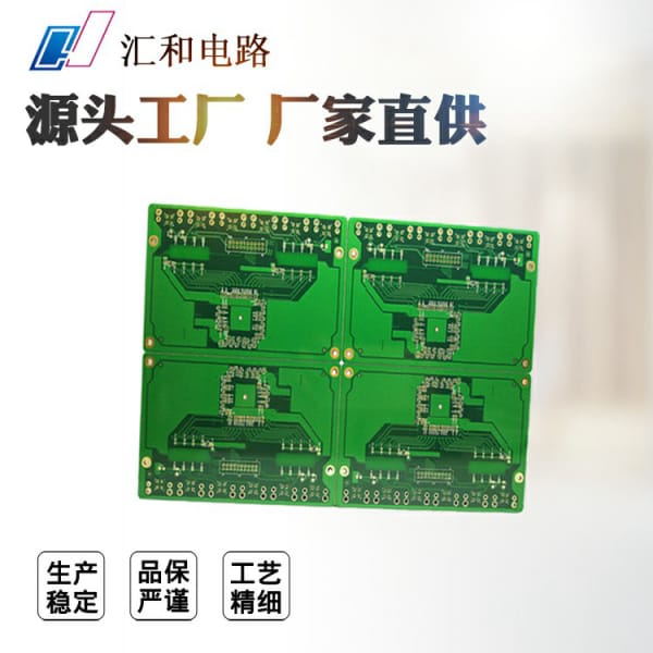 pcb过孔和通孔，pcb板通孔与过孔区别