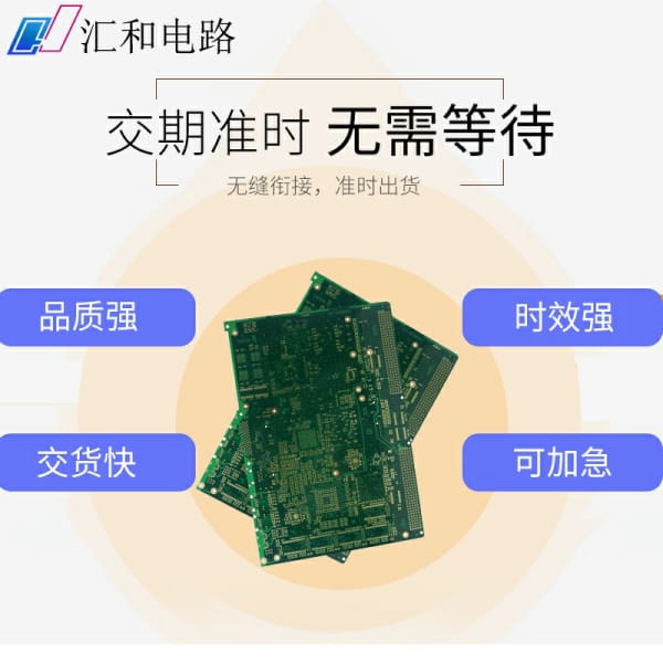 pcb板子的层数，pcb板子层数一般是多少？