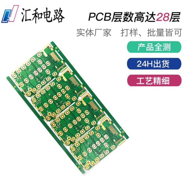 多层pcb板厂家，多层pcb板厂家直销推荐