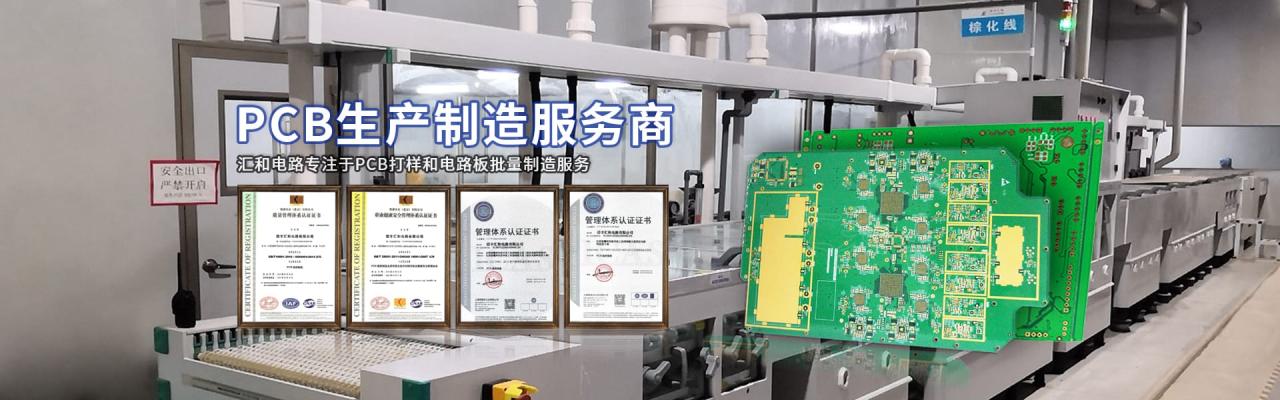 pcb龙头上市公司，pcb龙头上市公司是哪些？