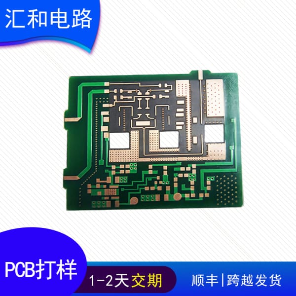 pcb板打样需要给什么文件？